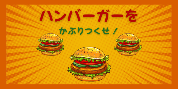 cook 今日なに作ろ？